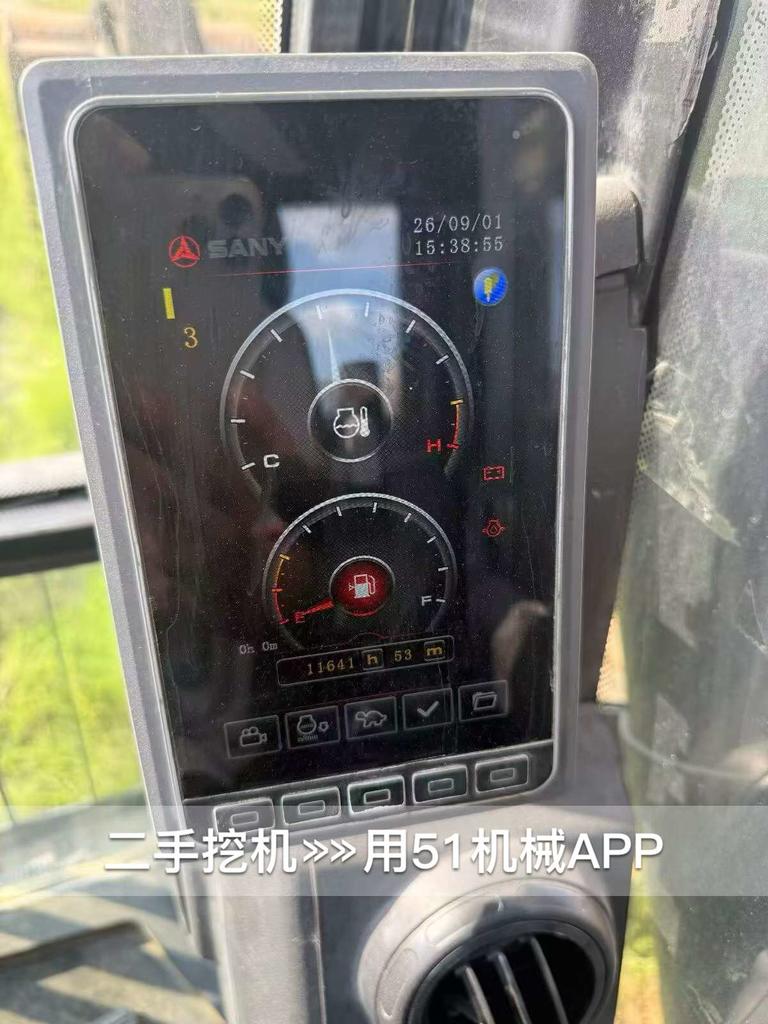 51机械